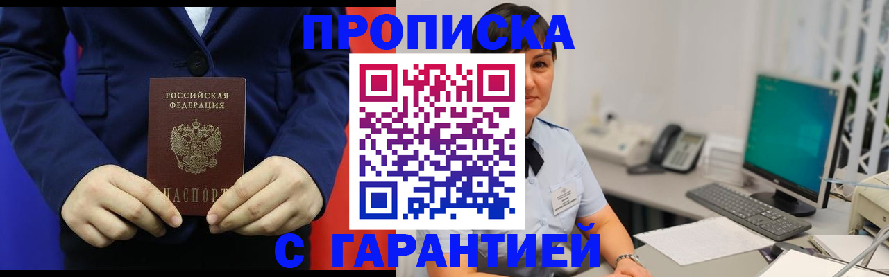 регистрация для школы в Сосновом Бору